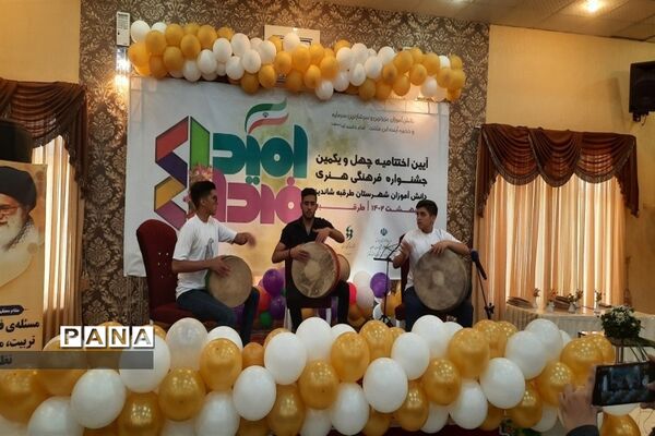 آیین اختتامیه جشنواره فرهنگی و هنری دانش‌آموزان طرقبه شاندیز