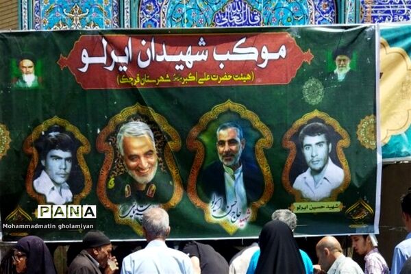 مراسم دسته عزاداری شهادت  امام صادق (ع)