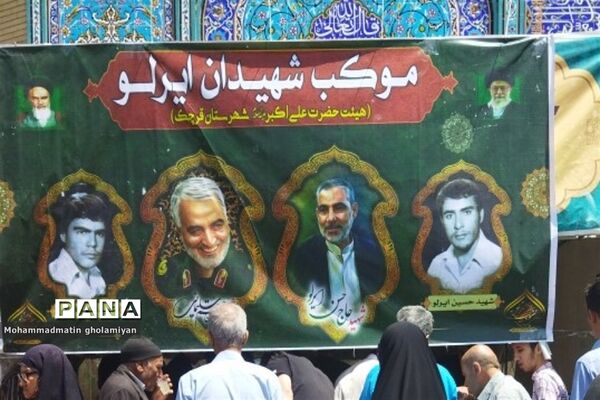مراسم دسته عزاداری شهادت  امام صادق (ع)