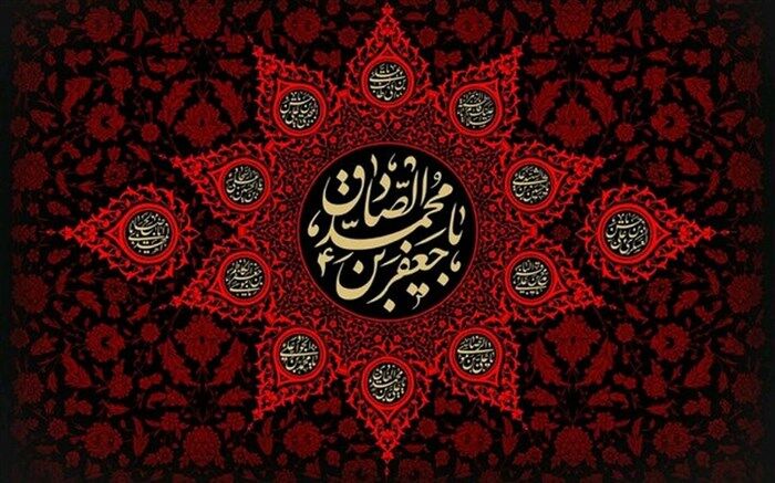 امام صادق(ع)، احیاگر علم در زمان حکومت بنی‌عباس بودند