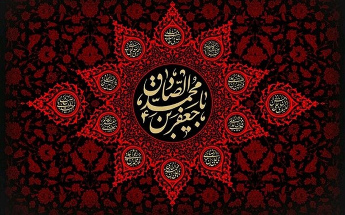 امام صادق(ع)، احیاگر علم در زمان حکومت بنی‌عباس بودند