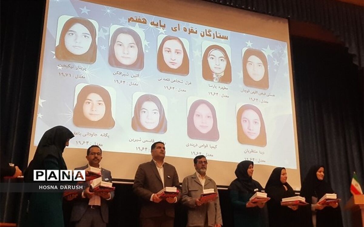 برگزاری مراسم جشن ستارگان دبیرستان آرمیتا مصلی‌نژاد ناحیه۷ مشهد/فیلم
