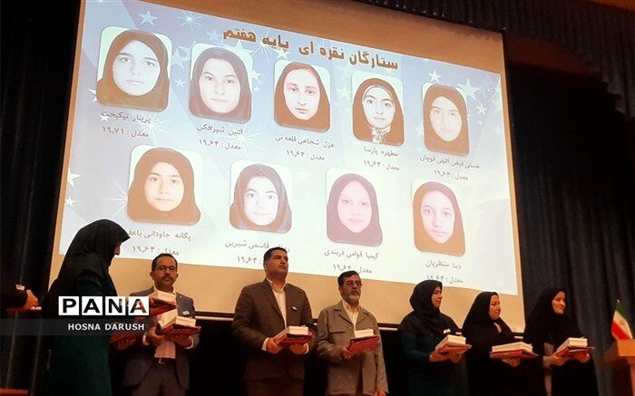 برگزاری مراسم جشن ستارگان دبیرستان آرمیتا مصلی‌نژاد ناحیه۷ مشهد/فیلم