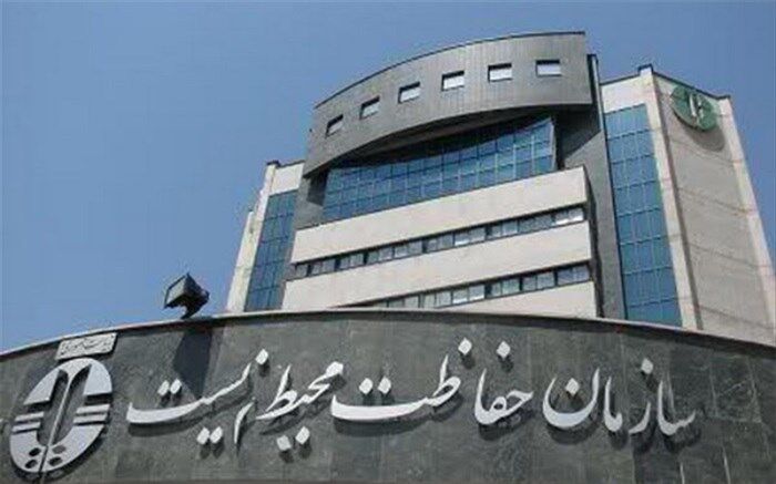 روشنگری محیط‌زیست درباره بازداشت ۲ مدیر این سازمان