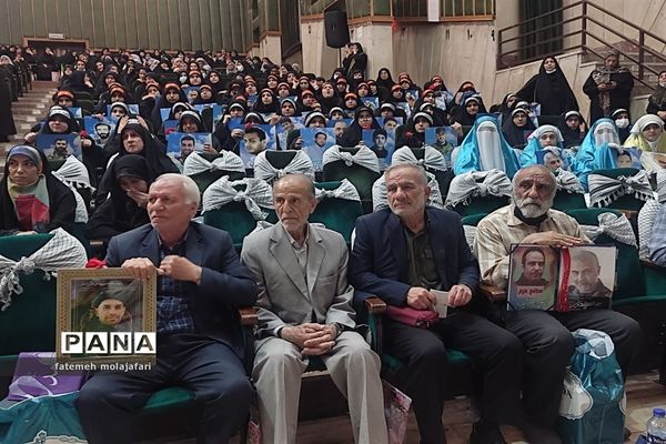 اولین کنگره شهدای معلم و دانش‌آموز منطقه ۱۰ تهران