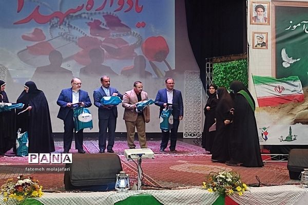 اولین کنگره شهدای معلم و دانش‌آموز منطقه ۱۰ تهران