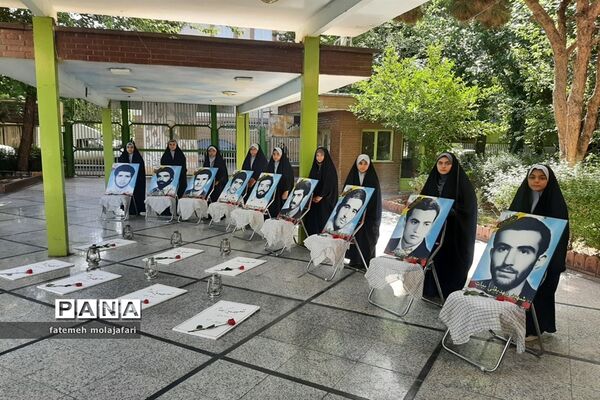 اولین کنگره شهدای معلم و دانش‌آموز منطقه ۱۰ تهران