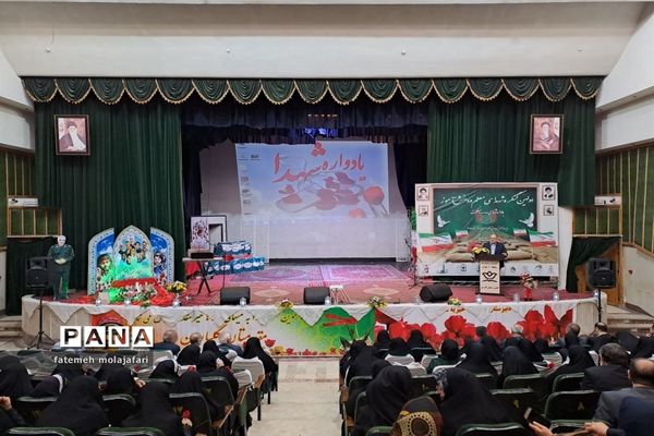 اولین کنگره شهدای معلم و دانش‌آموز منطقه ۱۰ تهران