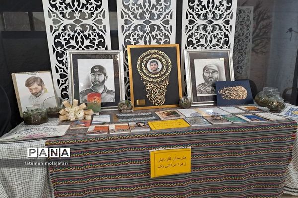 اولین کنگره شهدای معلم و دانش‌آموز منطقه ۱۰ تهران