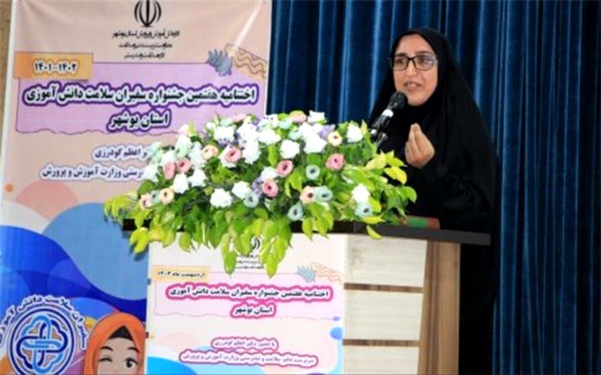 راه‌اندازی رشته بهداشت مدارس در دانشگاه فرهنگیان