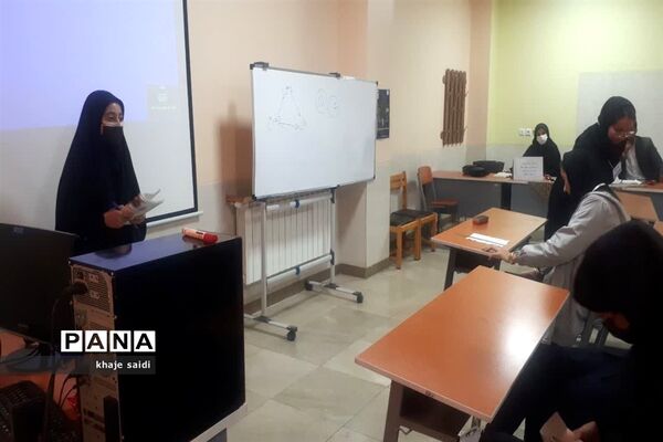 مسابقات همیار معلم مرحله شهرستانی در شهرستان فریدونشهر