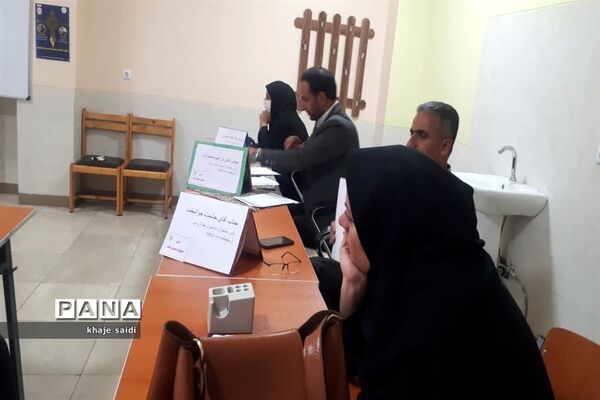 مسابقات همیار معلم مرحله شهرستانی در شهرستان فریدونشهر