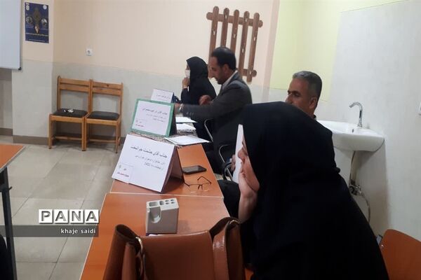 مسابقات همیار معلم مرحله شهرستانی در شهرستان فریدونشهر