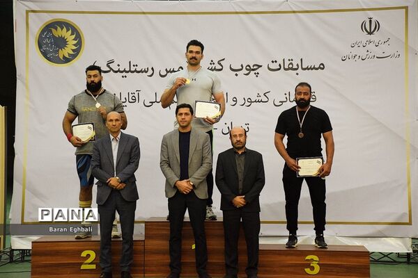 برگزاری مسابقات چوب‌کشی قهرمانی کشور و انتخابی تیم ملی