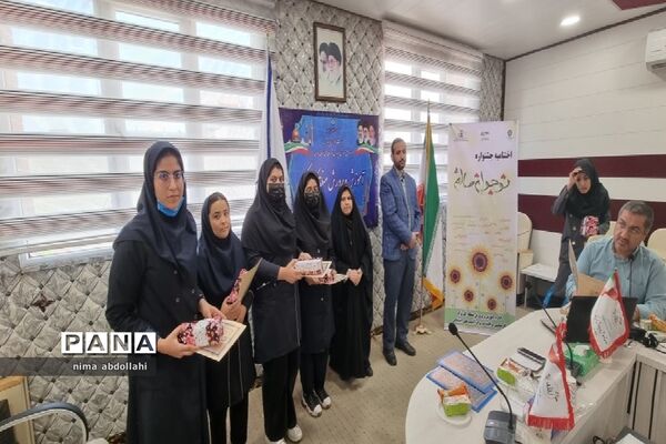 اختتامیه دوازدهمین جشنواره نوجوان سالم