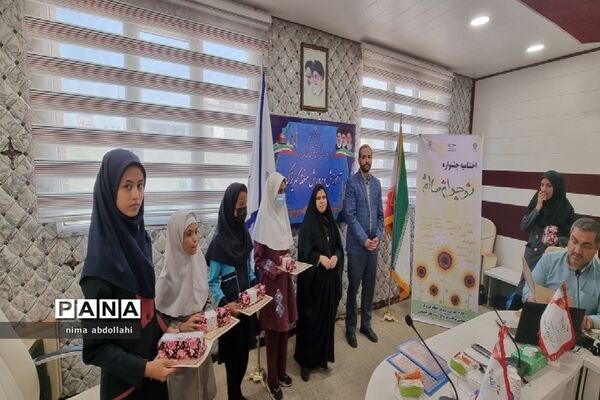 اختتامیه دوازدهمین جشنواره نوجوان سالم