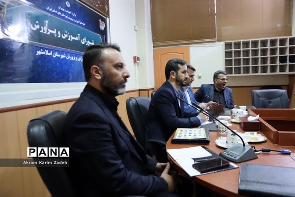 دومین جلسه شورای آموزش و پرورش اسلامشهر درسال 1402