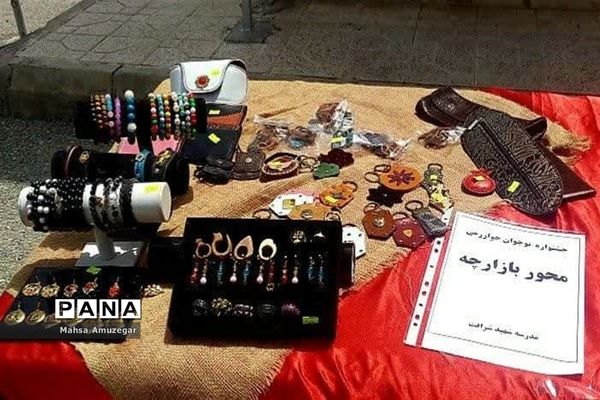 برگزاری جشنواره نوجوان خوارزمی محور بازارچه درآموزشگاه شرافت اسلامشهر