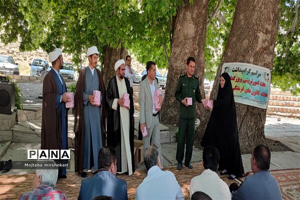 پاسداشت هفته امور تربیتی و بزرگداشت کانون‌های فرهنگی در سرچهان