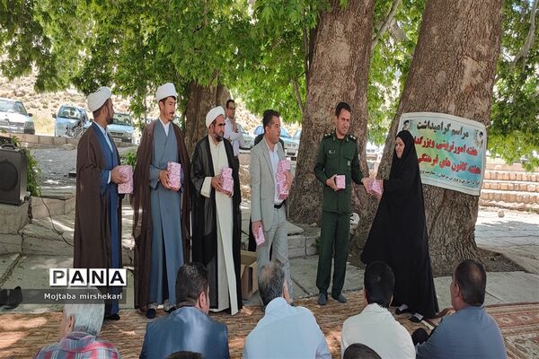 پاسداشت هفته امور تربیتی و بزرگداشت کانون‌های فرهنگی در سرچهان