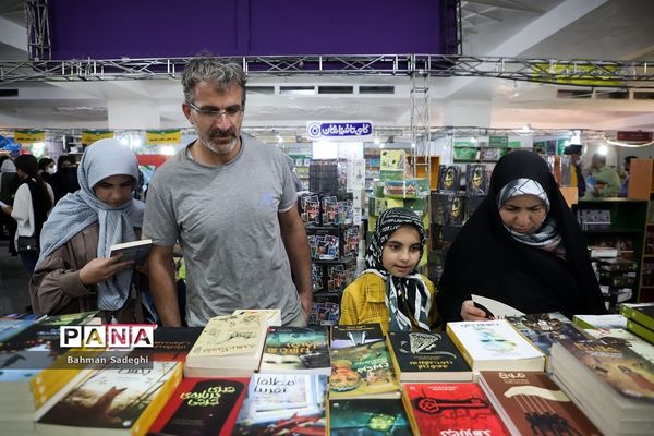 سی‌و‌چهارمین نمایشگاه بین‌المللی کتاب تهران