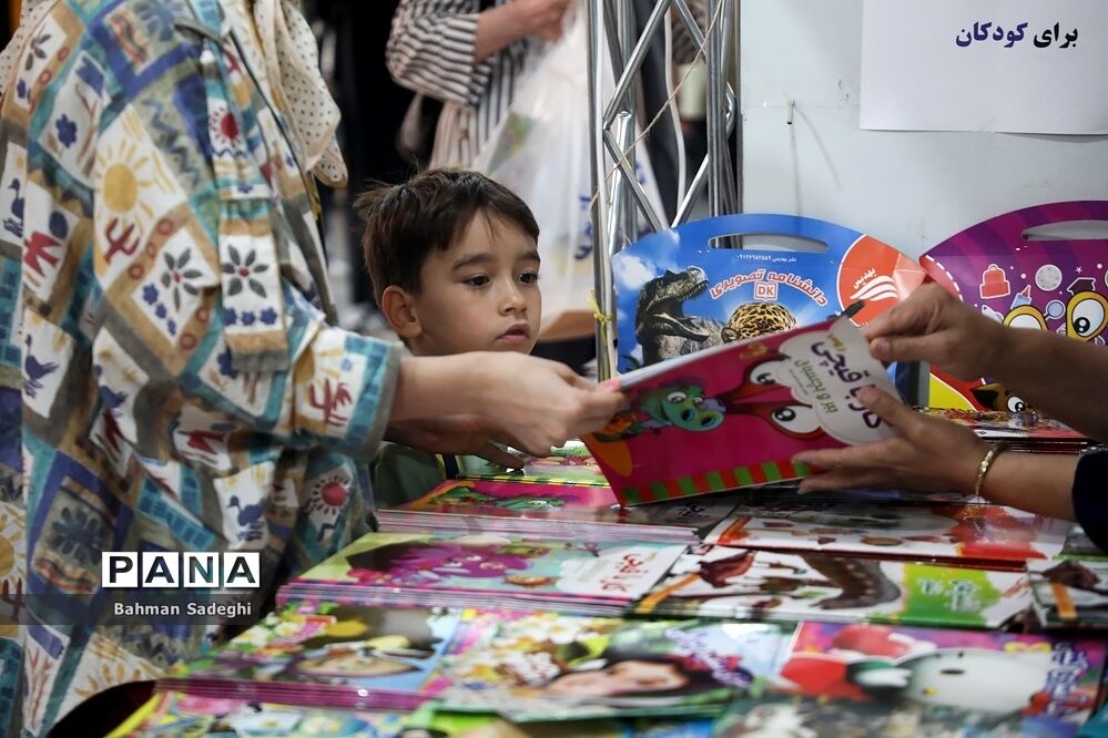 سی‌و‌چهارمین نمایشگاه بین‌المللی کتاب تهران