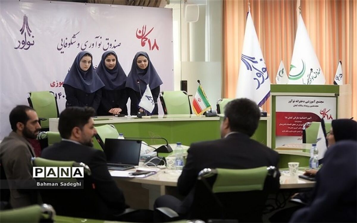 دختران «نوآور» در اندیشه فردای بهتر