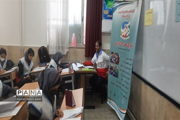 برگزاری آزمون طرح ملی دادرس