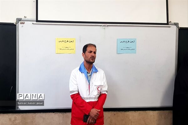 برگزاری آزمون طرح ملی دادرس