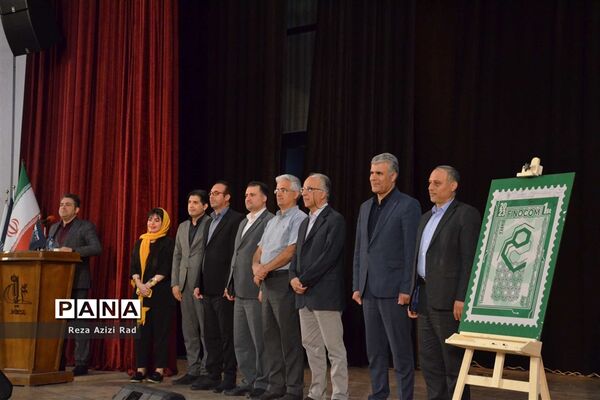 رویداد فینوکام۲۰۲۳