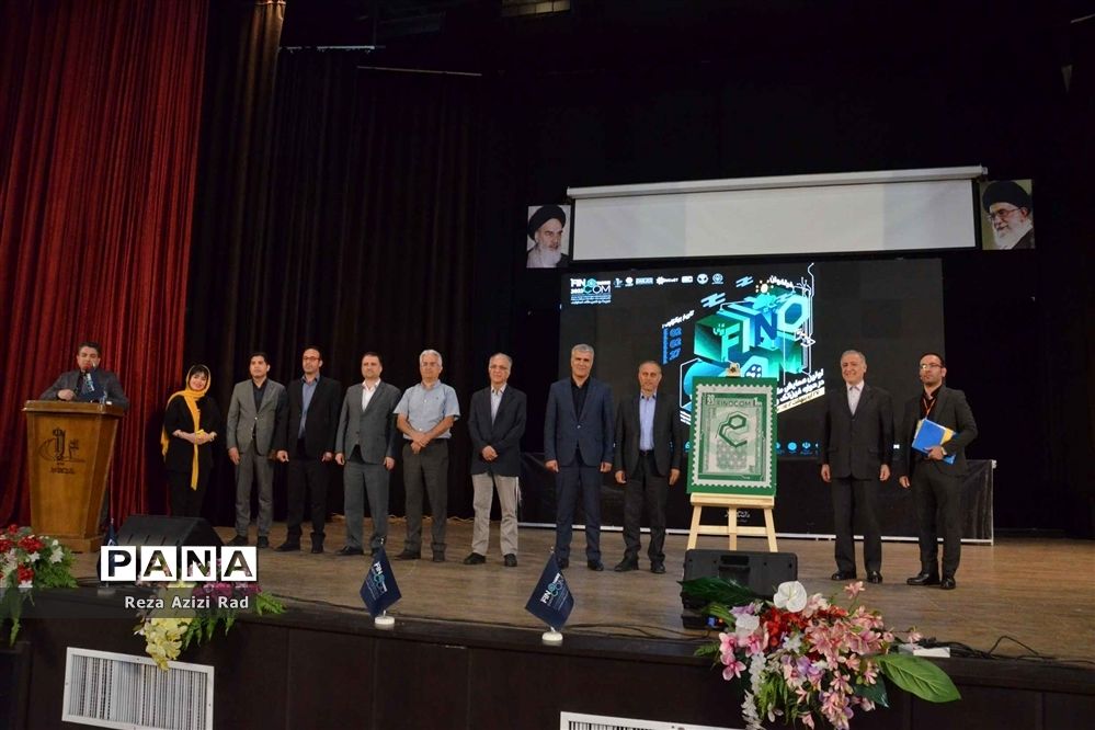 رویداد فینوکام۲۰۲۳