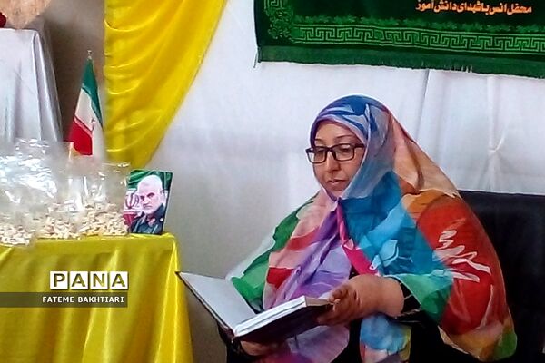 جشن روز دختر در اتحادیه انجمن‌های اسلامی شهرری