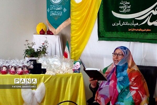 جشن روز دختر در اتحادیه انجمن‌های اسلامی شهرری