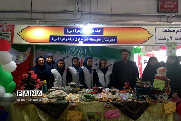 افتتاح بازارچه کسب و کار دانش‌آموزی در نمایشگاه بین المللی گیلان