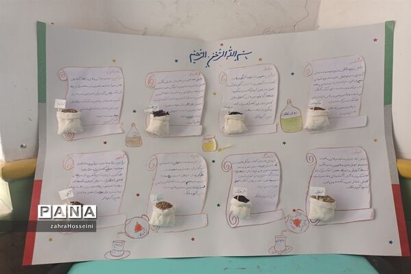 نمایشگاه طرح جابربن حیان دبستان شهید نجاتی ابرکوه