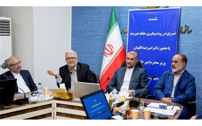 برگزاری نشست تسریع در روند پیگیری حقابه هیرمند با حضور وزیر امور خارجه
