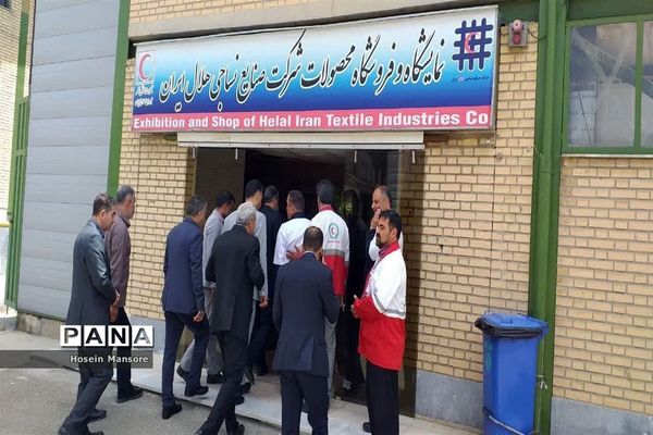 گرامیداشت هفته هلال‌احمر در ملارد