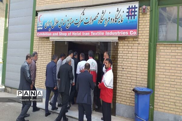 گرامیداشت هفته هلال‌احمر در ملارد