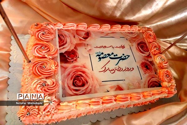 جشن روز دختر در حوزه علمیه خواهران ملارد