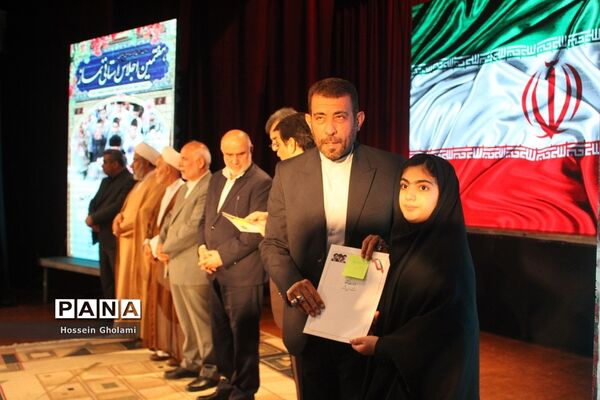 هفتمین اجلاس نماز استان بوشهر