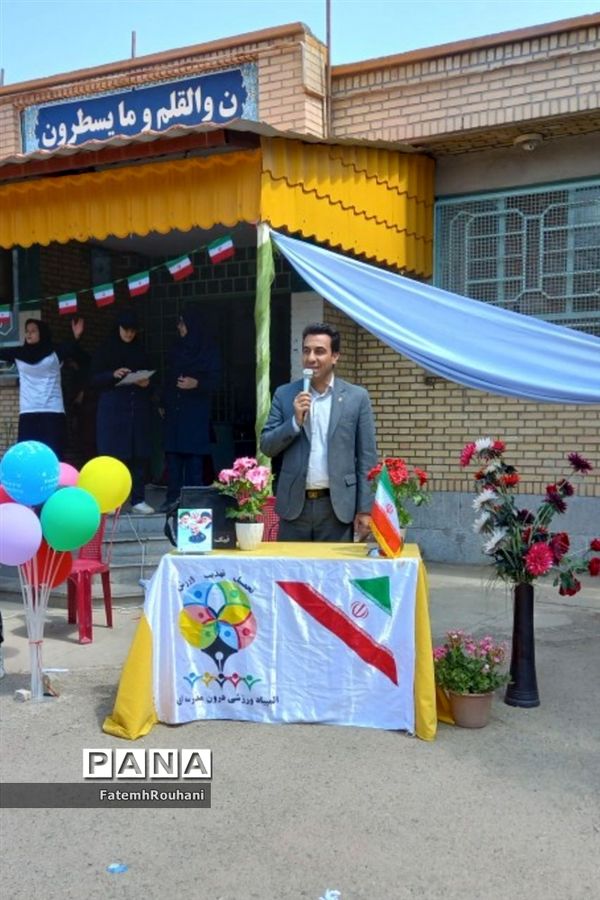 اختتامیه المپیاد ورزشی درون مدرسه‌ای در شهرستان خلیل‌آباد