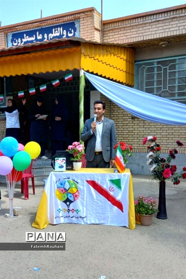 اختتامیه المپیاد ورزشی درون مدرسه‌ای در شهرستان خلیل‌آباد
