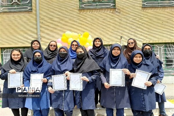 مراسم روز دختر و تقدیر از دانش‌آموزان برتر در دبیرستان یاس