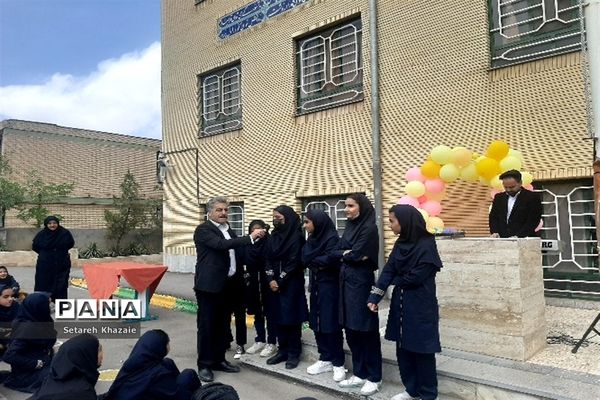 مراسم روز دختر و تقدیر از دانش‌آموزان برتر در دبیرستان یاس