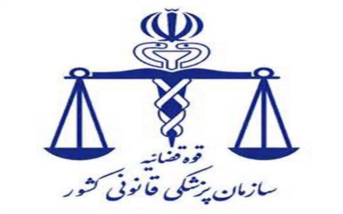 تنها ۳ تا ۵ درصد خدمات پزشکی قانونی مربوط به کالبدگشایی است