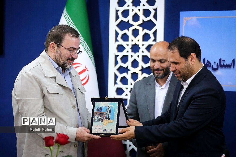 گردهمایی مدیران‌ کل نوسازی، توسعه و تجهیز مدارس استان‌ها