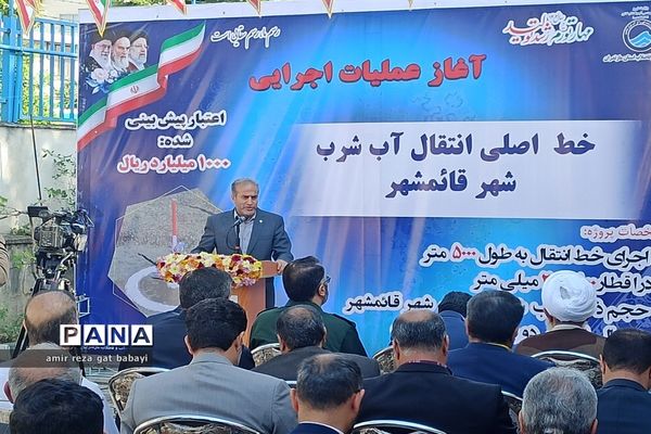 آغاز عملیات اجرایی خط اصلی انتقال آب شرب در شهرستان قائمشهر