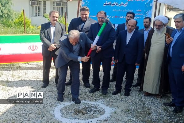 آغاز عملیات اجرایی خط اصلی انتقال آب شرب در شهرستان قائمشهر