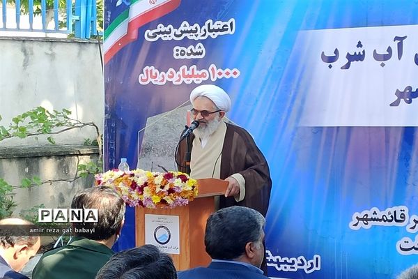 آغاز عملیات اجرایی خط اصلی انتقال آب شرب در شهرستان قائمشهر