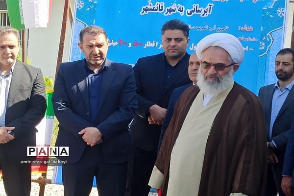 آغاز عملیات اجرایی خط اصلی انتقال آب شرب در شهرستان قائمشهر